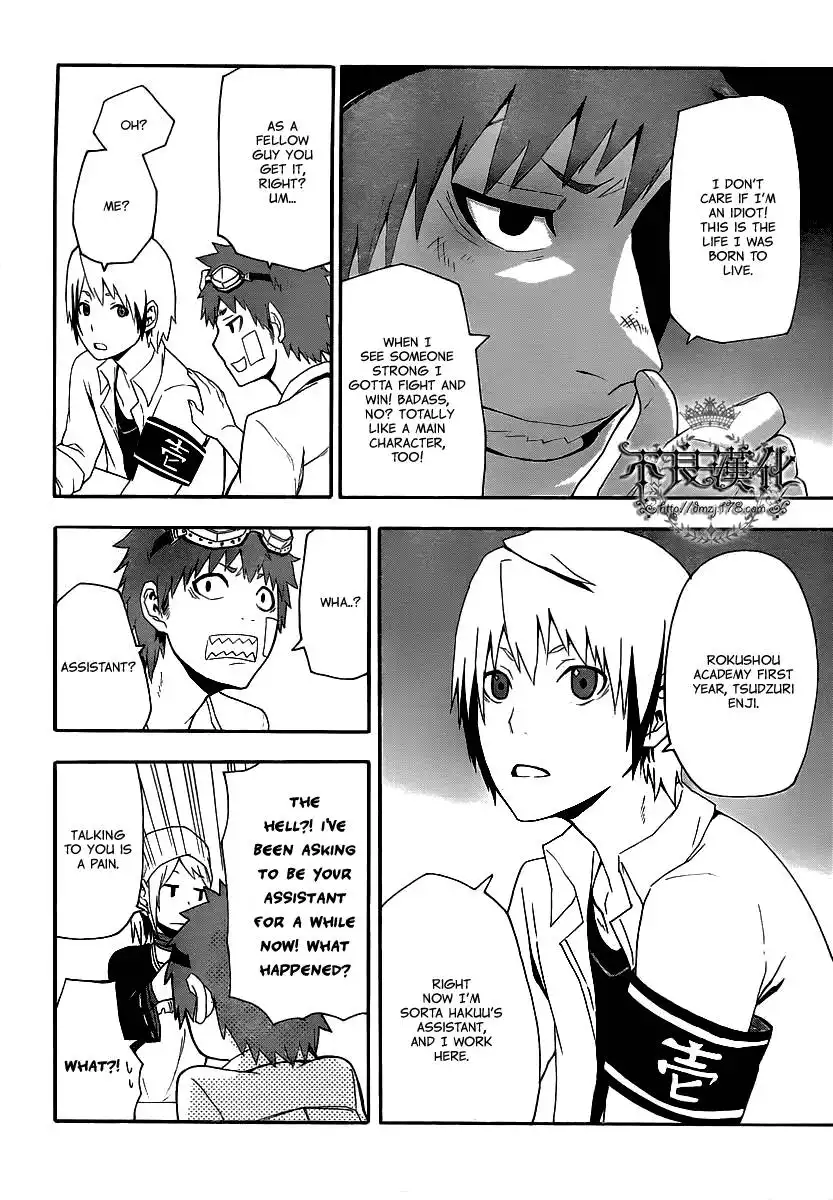 Boku to Majo no Jikan Chapter 8 11